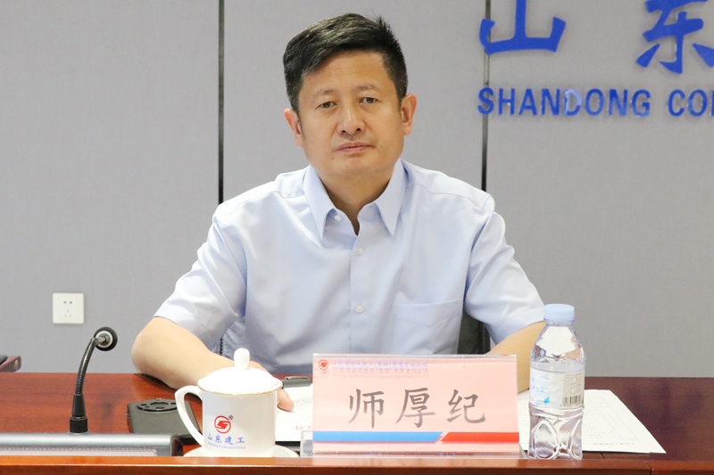 集团召开2026年科技质量安全工作会...