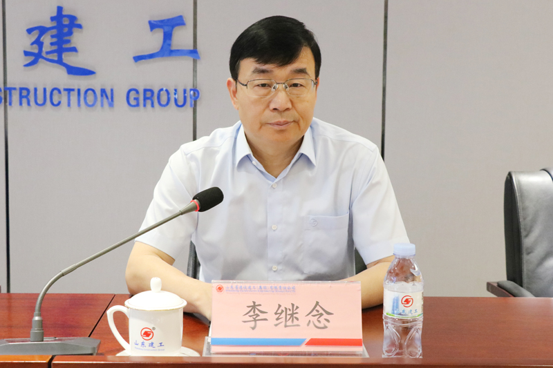 集团召开2026年科技质量安全工作会...