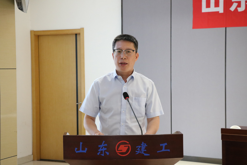 集团召开2026年科技质量安全工作会...